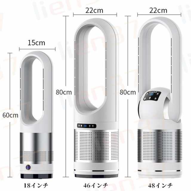 1台3役】扇風機 羽なし タワーファン 冷暖兼用 冷風扇 3秒だけ速暖/冷 