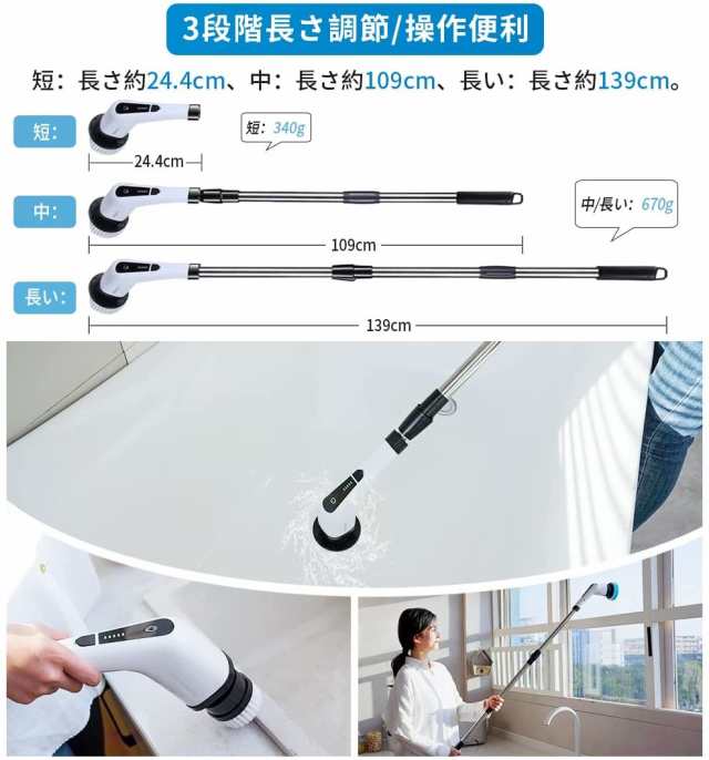 電動ブラシ 掃除 USB充電式 コードレス IPX7防水 2段階調整 折りたたみ