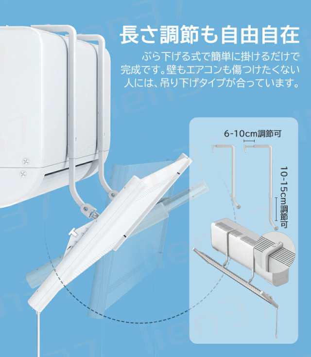 エアーウィング エアコン風よけカバー エアコンルーバー ④ - 空調