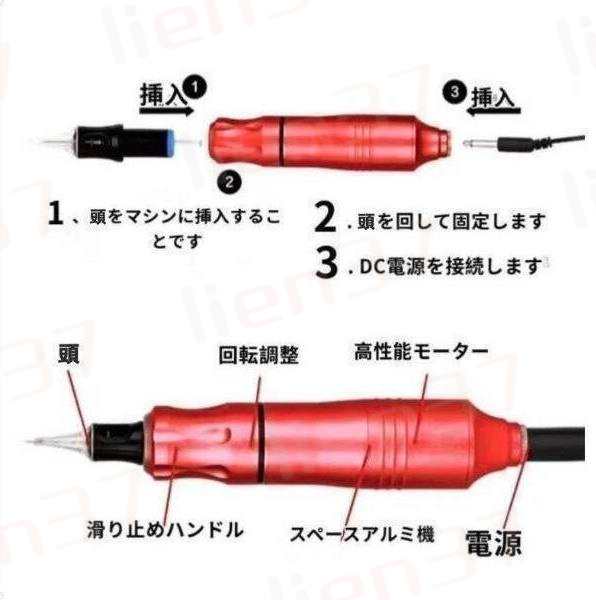 ペン型タトゥーマシンタトゥーセットプロのカートリッジタトゥーマシンペンロータリーセッ 刺青マシン一式 タトゥーマシンキット TATTOO の通販はau  PAY マーケット - lien37 | au PAY マーケット－通販サイト