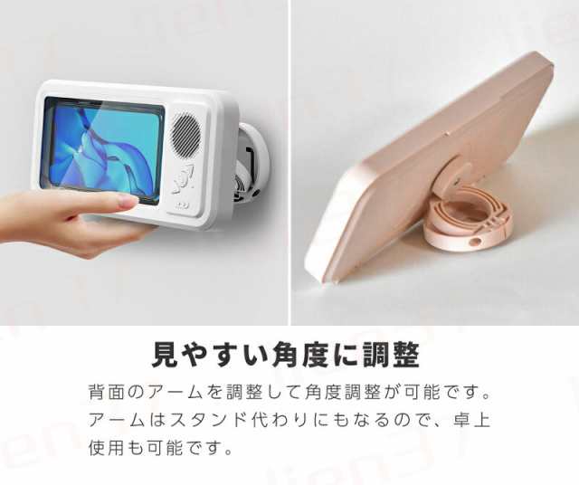 iphone オファー 防水 ケース スピーカー