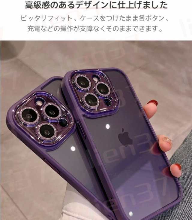 iPhone15 ケース iPhone15pro ケース パープル iPhone15promaxケース