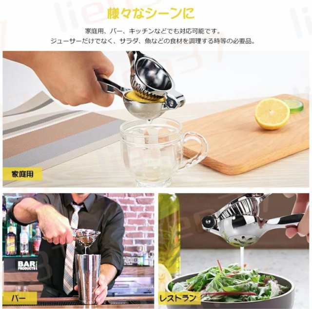 レモン絞り レモン絞り器 ハンドジューサー ステンレス製 レモンとライムカッター フルーツ果汁搾り器 グレープフルーツ絞り器 柑橘類圧の通販はau  PAY マーケット - lien37 | au PAY マーケット－通販サイト