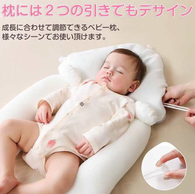 ベビー 枕 まくら 赤ちゃん 枕 向き癖 防止 枕 絶壁頭 斜頭 変形 頭の形が