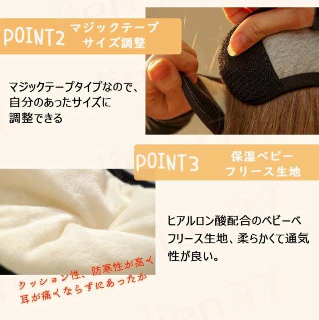 送料無料】アイマスク 睡眠カバー 安眠 耳当て 耳栓 耳あて アイピロー 耳栓付き 安眠 遮光 防音 快眠 バックアーム 睡眠用 防寒 イヤの通販はau  PAY マーケット lien37 au PAY マーケット－通販サイト