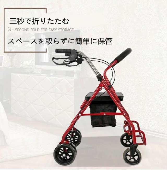 シルバーカー おばあちゃん カート おしゃれ コンパクト 座れる 歩行補助 買い物 ショッピングカー 大容量 老人車 手押し車 介護 人気 送