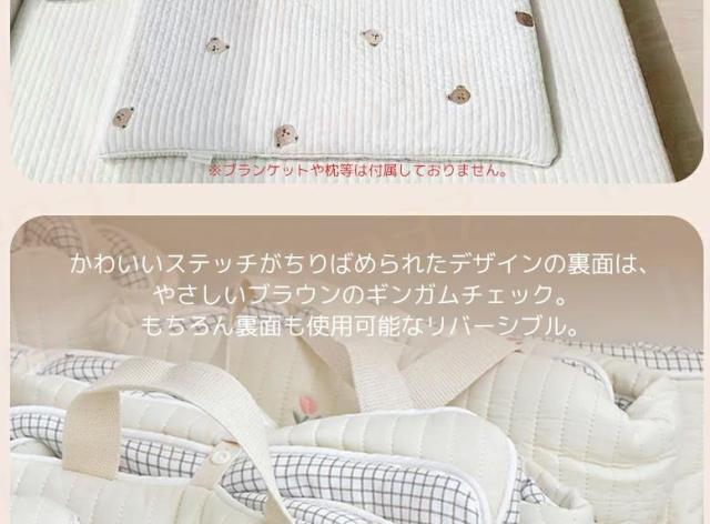 TRICK 散らし HOLIC ナップマット イブル くま お昼寝布団