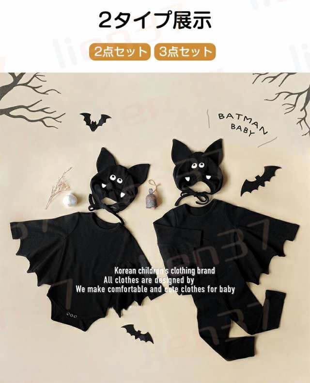 ハロウィン ベビー 着ぐるみ ロンパース ハロウィン 衣装 ハロウィン