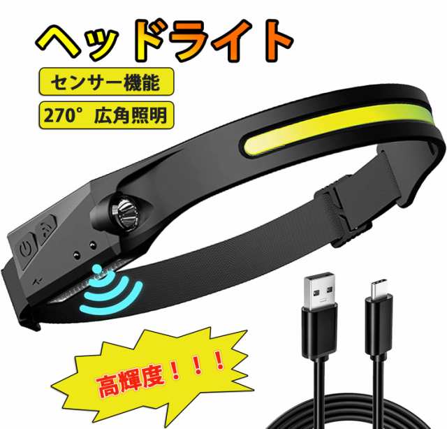 ヘッドライト LED ヘッドライト usb-c充電式【XPG+COB 高輝度