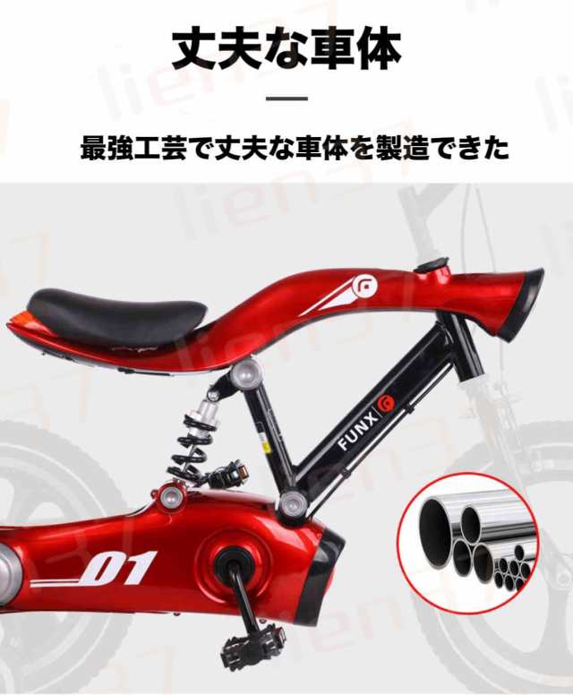 子供用自転車 16インチ バンドブレーキ 児童用 幼児自転車 4歳 5歳 6歳 7歳 8歳 9歳 身長105〜135cm 子供自転車  小学生の通販はau PAY マーケット - lien37 | au PAY マーケット－通販サイト