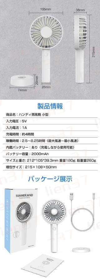 2023最新 手持ち扇風機 ハンディファン 充電式 USB扇風機 下15度角度