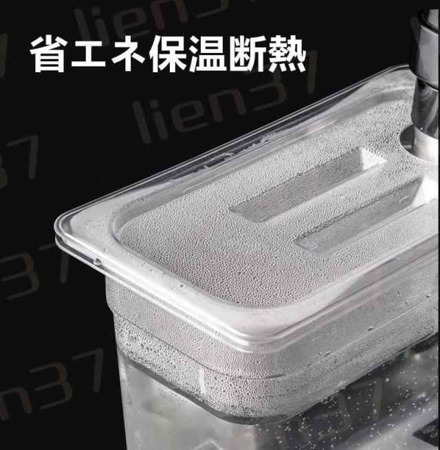 11L 低温調理器 コンテナ 容器 専用タンク 蓋付き 容器蓋 食品保存容器 ...