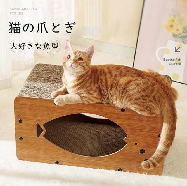 爪研ぎ 段ボール 猫 ペットベッド 爪とぎ 猫 爪とぎBOX ハウス つめ