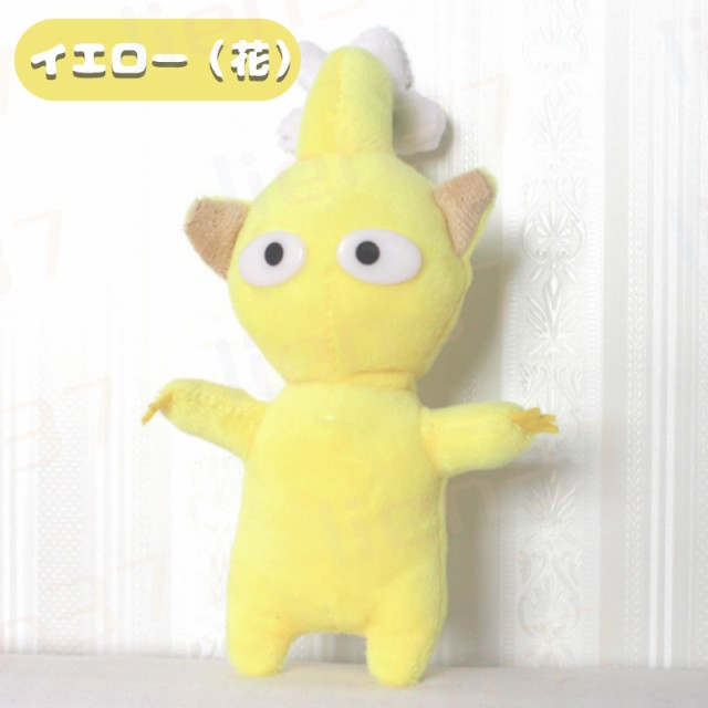 5個セット ピクミン ぬいぐるみ グッズ Pikmin Plush オッチン 