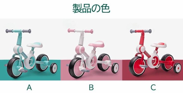 三輪車 かじとり 2歳 3歳 4歳 5歳 乗り物 おもちゃ キッズ 子供 ペダル 