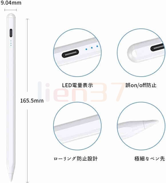 即納 iPad専用 タッチペン ipad ペンシル 電量表示 極細 超高感度 高