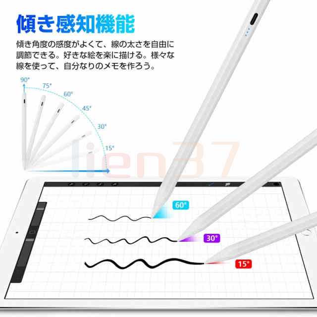 即納 iPad専用 タッチペン ipad ペンシル 電量表示 極細 超高感度 高