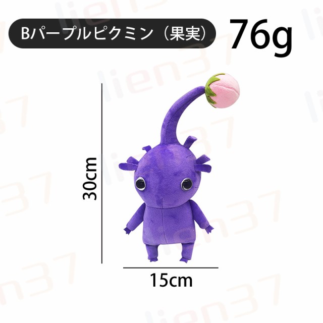 ピクミン ぬいぐるみ グッズ Pikmin Plush オッチン ピクミン