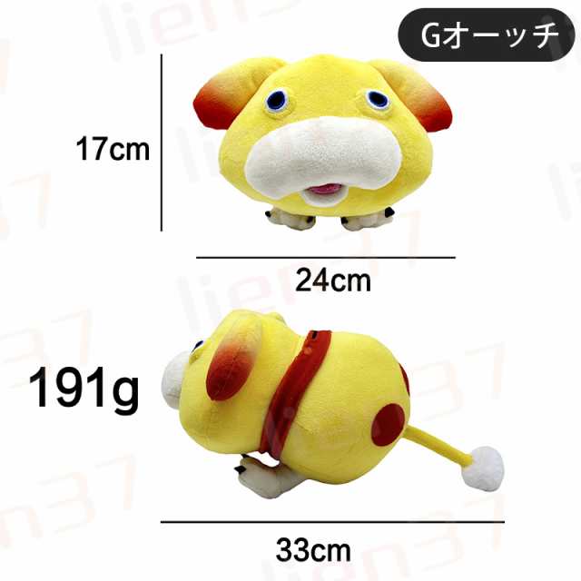 ８個セット ピクミン ぬいぐるみ グッズ Pikmin Plush オッチン