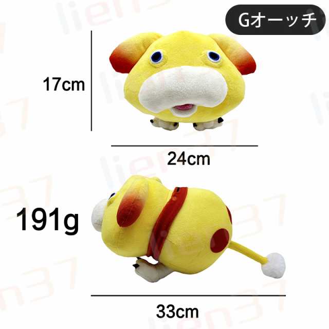 2個セット ピクミン ぬいぐるみ グッズ Pikmin Plush オッチン ピクミン オールスターコレクション パープルピクミン ぬいぐるみ アイス ピクミン オーッチ犬の通販はau PAY マーケット - lien37 | au PAY マーケット－通販サイト