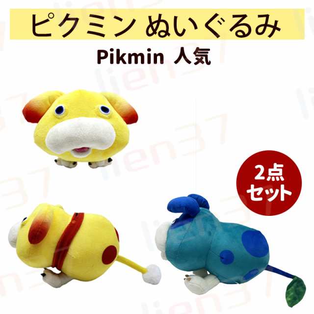 2個セット ピクミン ぬいぐるみ グッズ Pikmin Plush オッチン ピクミン オールスターコレクション パープルピクミン ぬいぐるみ  アイスピクミン オーッチ犬｜au PAY マーケット