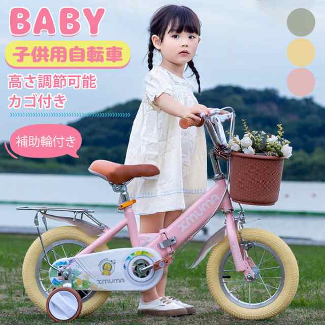 Amazon.co.jp: cycmoto 子供用自転車 2 3 4 5 6歳 12インチ 幼児
