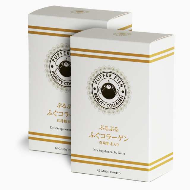 コラーゲン サプリメント ヒアルロン酸 海洋性 真珠 粉末 デルマタン硫酸 美容 肌 年齢 健康 天然 ふぐ /ぷるぷる ふぐコラーゲン本真珠入[2箱セット]の通販は