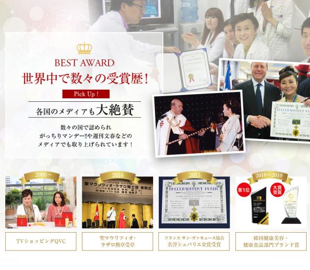 コラーゲン サプリメント 低分子 ペプチド コンドロイチン ヒアルロン酸 美容 ふかひれ抽出エキス 真珠パウダー / ふかひれコラーゲン本真珠＋ [2個セット]_4
