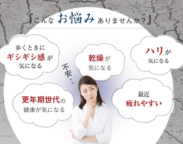 コラーゲン サプリメント 低分子 ペプチド コンドロイチン ヒアルロン酸 美容 ふかひれ抽出エキス 真珠パウダー / ふかひれコラーゲン本真珠＋ [2個セット]_5