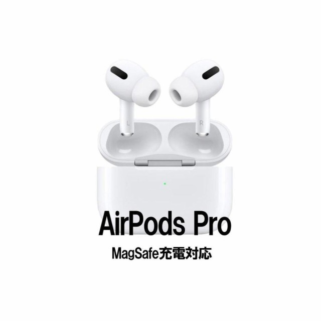 新品/未開封品 保証未開始 AirPods Pro イヤホン Bluetooth ワイヤレス