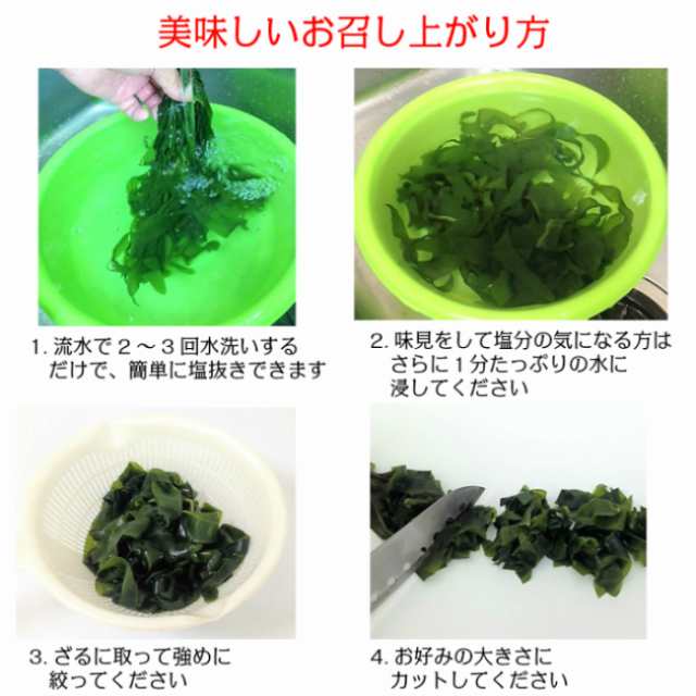 わかめセット 鳴門わかめ(200g×4袋) 茎わかめ(500g×2袋) 塩分含有率30％ 塩蔵わかめ 国産 肉厚 コリコリ ヘルシー ワカメ 若芽 みそ