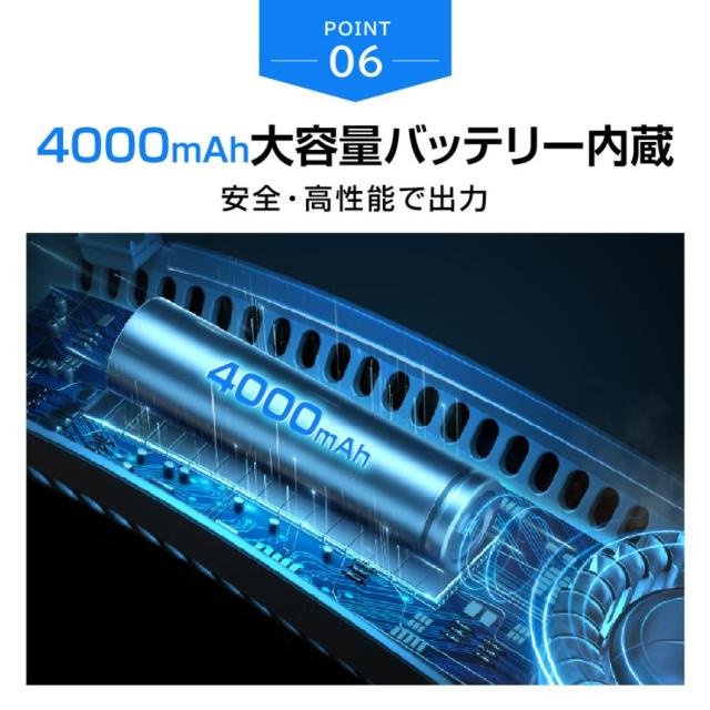 【2026最新】 首掛け扇風機 扇風機 ネッククーラー 携帯扇風機 羽なし USB充電式 首掛けファン 熱中症対策 ミニ扇風機 軽量 静音 夏 おすすめ_12