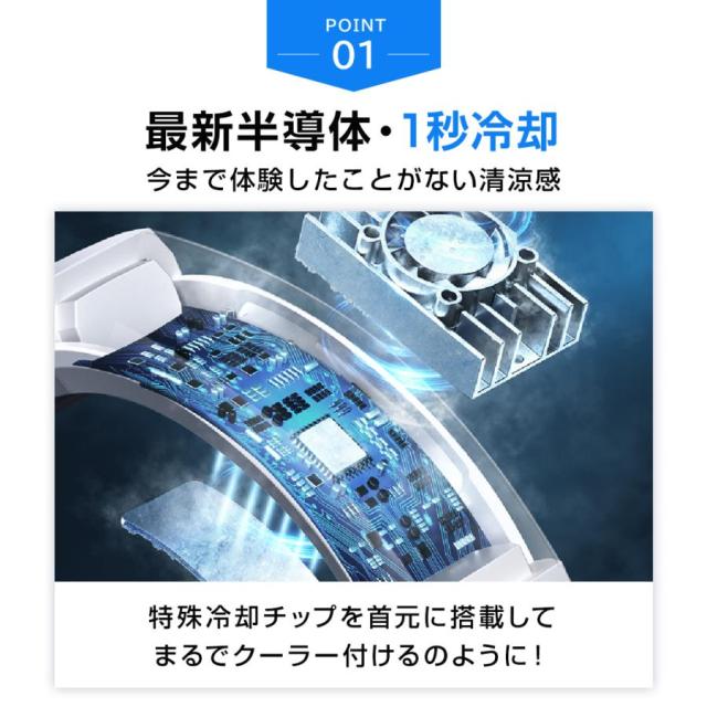 【2026最新】 首掛け扇風機 扇風機 ネッククーラー 携帯扇風機 羽なし USB充電式 首掛けファン 熱中症対策 ミニ扇風機 軽量 静音 夏 おすすめ_5