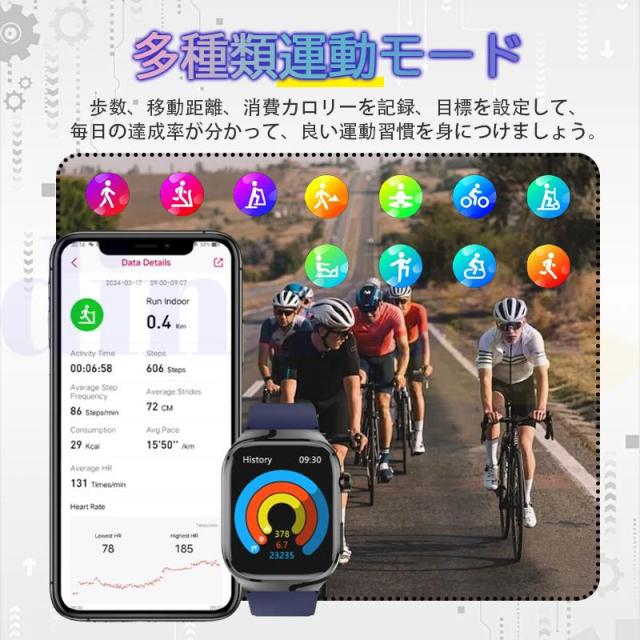 スマートウォッチ 2026最新医療レベル「血糖値 五臓脂肪検査 血中脂質 正規品」通話可能 心拍数 血中酸素 血圧 体温歩数計 睡眠管理 Line着信通知 父の日_11