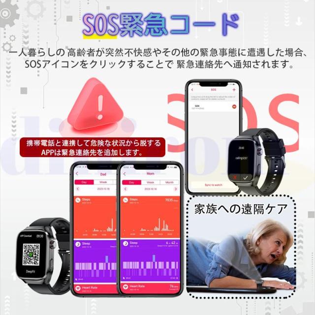 スマートウォッチ 2026最新医療レベル「血糖値 五臓脂肪検査 血中脂質 正規品」通話可能 心拍数 血中酸素 血圧 体温歩数計 睡眠管理 Line着信通知 父の日_12