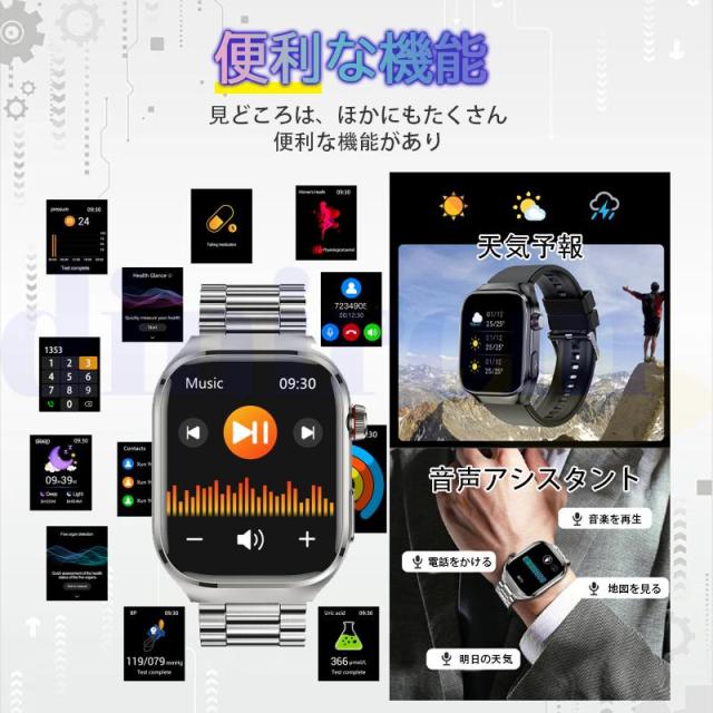 スマートウォッチ 2026最新医療レベル「血糖値 五臓脂肪検査 血中脂質 正規品」通話可能 心拍数 血中酸素 血圧 体温歩数計 睡眠管理 Line着信通知 父の日_13