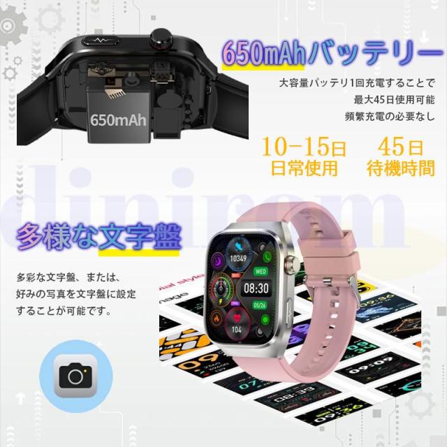 スマートウォッチ 2026最新医療レベル「血糖値 五臓脂肪検査 血中脂質 正規品」通話可能 心拍数 血中酸素 血圧 体温歩数計 睡眠管理 Line着信通知 父の日_14