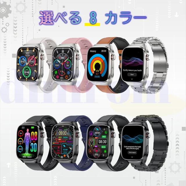 スマートウォッチ 2026最新医療レベル「血糖値 五臓脂肪検査 血中脂質 正規品」通話可能 心拍数 血中酸素 血圧 体温歩数計 睡眠管理 Line着信通知 父の日_15