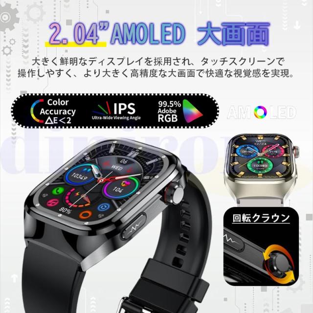 スマートウォッチ 2026最新医療レベル「血糖値 五臓脂肪検査 血中脂質 正規品」通話可能 心拍数 血中酸素 血圧 体温歩数計 睡眠管理 Line着信通知 父の日_2