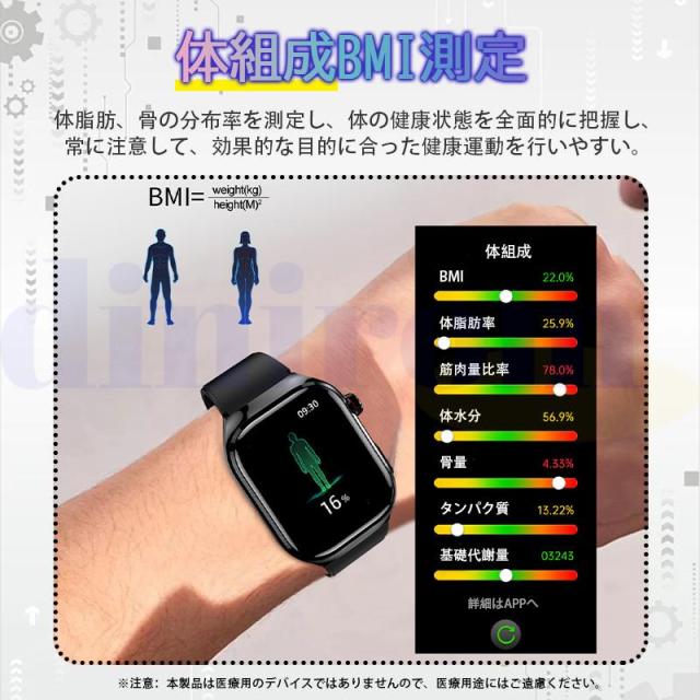 スマートウォッチ 2026最新医療レベル「血糖値 五臓脂肪検査 血中脂質 正規品」通話可能 心拍数 血中酸素 血圧 体温歩数計 睡眠管理 Line着信通知 父の日_7