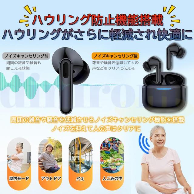 集音器 イヤホン型 ワイヤレス 口コミ 使いやすい 小型 デジタル両耳 片耳 ハウリングなし抑制 軽量 USB充電式 Bluetooth機能搭載 操作簡単 高齢者 おすすめ_7