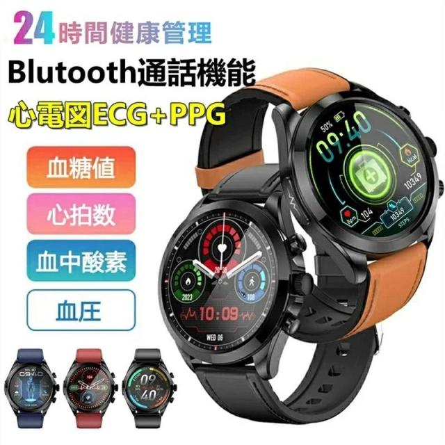 スマートウォッチ 血糖値 血圧測定 心電図 日本製センサー 通話機能 AI音声アシスタント 血中酸素 歩数計 睡眠監視 丸型 ギフト iPhone Android対応