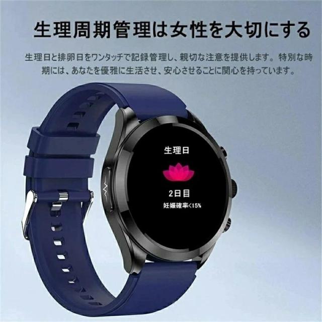 スマートウォッチ 血糖値 血圧測定 心電図 日本製センサー 通話機能 AI音声アシスタント 血中酸素 歩数計 睡眠監視 丸型 ギフト iPhone Android対応_12