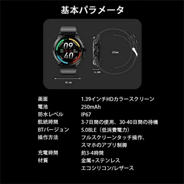 スマートウォッチ 血糖値 血圧測定 心電図 日本製センサー 通話機能 AI音声アシスタント 血中酸素 歩数計 睡眠監視 丸型 ギフト iPhone Android対応_16