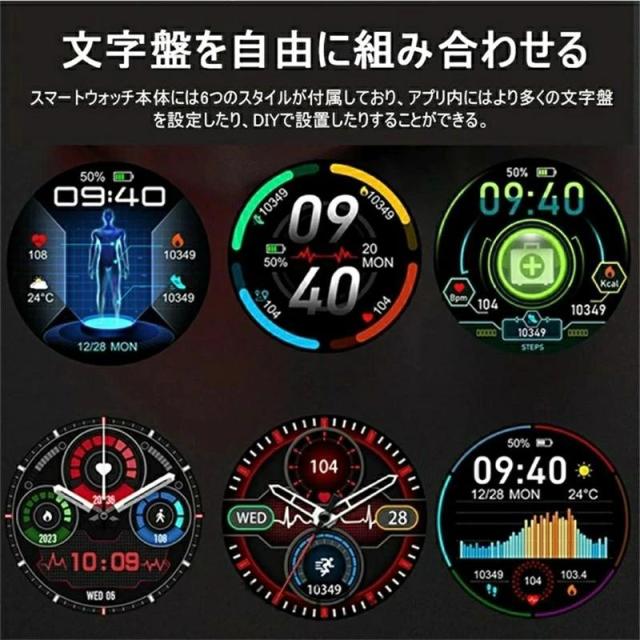 スマートウォッチ 血糖値 血圧測定 心電図 日本製センサー 通話機能 AI音声アシスタント 血中酸素 歩数計 睡眠監視 丸型 ギフト iPhone Android対応_5