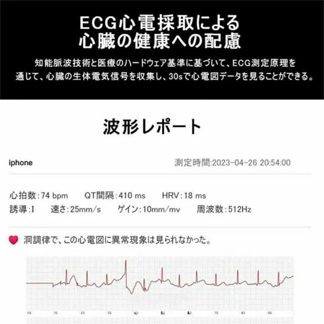 スマートウォッチ 血糖値 血圧測定 心電図 日本製センサー 通話機能 AI音声アシスタント 血中酸素 歩数計 睡眠監視 丸型 ギフト iPhone Android対応_8
