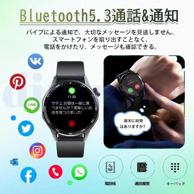 スマートウォッチ 医療レベル血糖値測定 ECG PPG心電図 体組成 bluetooth5.3通話 体温 血圧 血中酸素 血中脂質 尿酸値 睡眠管理 HRV 歩数計 着信通知 2026新登場_10