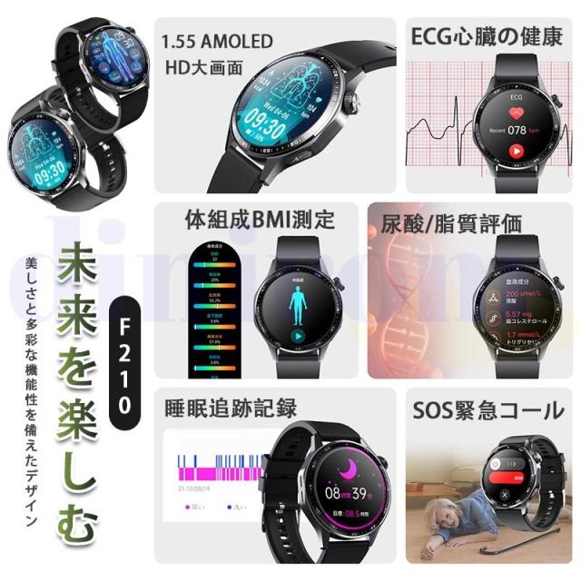 スマートウォッチ 医療レベル血糖値測定 ECG PPG心電図 体組成 bluetooth5.3通話 体温 血圧 血中酸素 血中脂質 尿酸値 睡眠管理 HRV 歩数計 着信通知 2026新登場_1