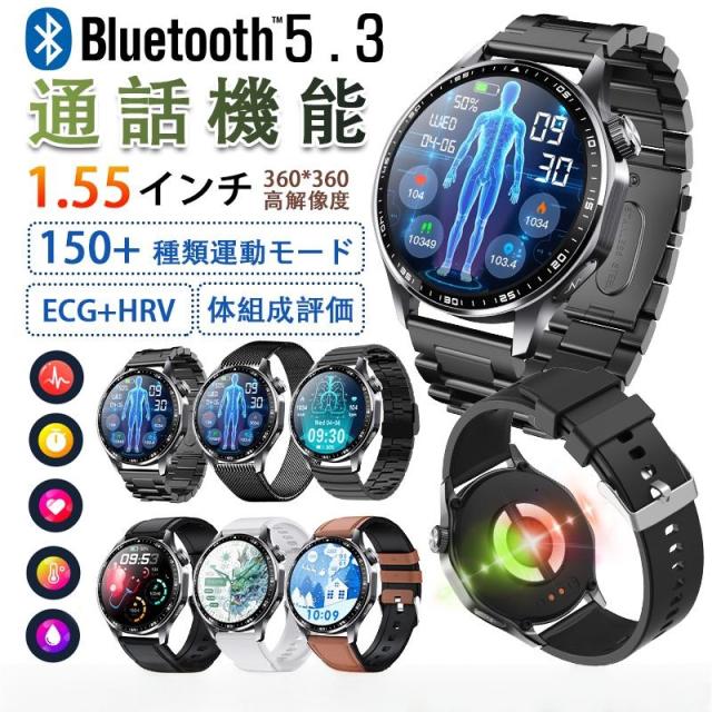 スマートウォッチ 医療レベル血糖値測定 ECG PPG心電図 体組成 bluetooth5.3通話 体温 血圧 血中酸素 血中脂質 尿酸値 睡眠管理 HRV 歩数計 着信通知 2026新登場