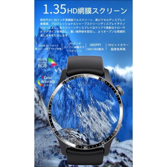 スマートウォッチ 日本製検出器 電話を掛ける役立つこと 血糖値 血圧位置づける 心臓の鼓動数 温度位置づける お休み保護すること 思わしい保護すること 着信＆LINE告げ知らせる スポーツウォッチ iPhone相応う ヒューマノイド相応う